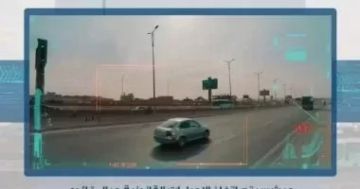 رادار المرور يلتقط 1027 سيارة تسير بسرعات جنونية في 24 ساعة