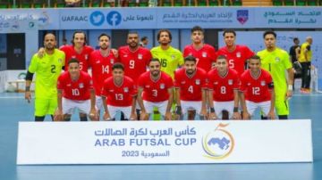 منتخب الصالات بالأبيض والأسود أمام كاب فيردي غدا