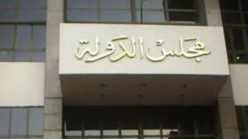 الإدارية العليا: فسخ عقد العمل المؤقت من جهة الإدارة غير محصن ضد الرقابة القضائية