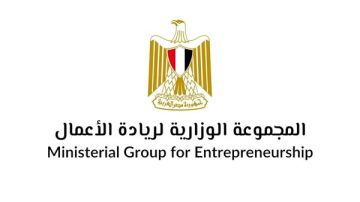 ترحيب واسع من رواد الأعمال بإطلاق أول ميثاق للشركات الناشئة في مصر ترحيب واسع من رواد الأعمال بإطلاق أول ميثاق للشركات الناشئة في مصر
