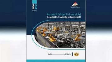 مدبولي في أول اجتماع للحكومة الجديدة: المواطن الأولوية الأولى لتوجه مجلس الوزراء مدبولي في أول اجتماع للحكومة الجديدة: المواطن الأولوية الأولى لتوجه مجلس الوزراء