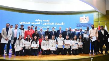 وزير الشباب والرياضة يكرم أبطال مصر في ألعاب التضامن الإسلامي وبطولات العالم وزير الشباب والرياضة يكرم أبطال مصر في ألعاب التضامن الإسلامي وبطولات العالم