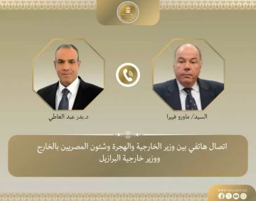 وزيرا خارجية مصر والبرازيل يبحثان سبل دعم وتعزيز العلاقات الثنائية بين البلدين