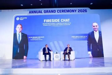 رئيس الرقابة المالية يشارك في النسخة الـ 15 لمؤتمر CFA Society Egypt رئيس الرقابة المالية يشارك في النسخة الـ 15 لمؤتمر CFA Society Egypt