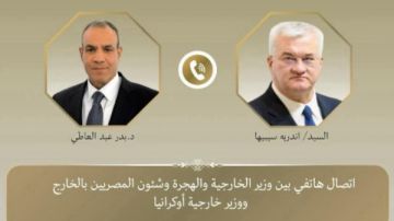 مباحثات بين وزيري خارجية مصر وأوكرانيا.. تعزيز التعاون الاقتصادي والسياحي