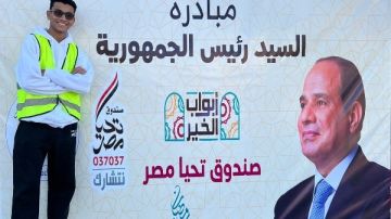 إطلاق أكبر مظلة حماية اجتماعية بساحة الشعب لتوزيع 4 ملايين وجبة و3 ملايين كرتونة غذاء