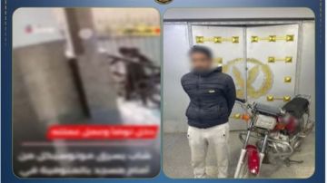 بعد تداول الفيديو.. الداخلية تضبط سارق دراجة نارية بالمنوفية بعد تداول الفيديو.. الداخلية تضبط سارق دراجة نارية بالمنوفية