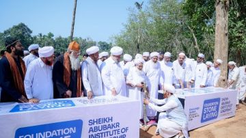 وضع حجر أساس معهد الشيخ أبي بكر للقيادة في كاليكوت