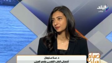 سنا سليمان: اضطراب النوم مؤشر لمشكلة نفسية أو عضوية تحتاج لعلاج
