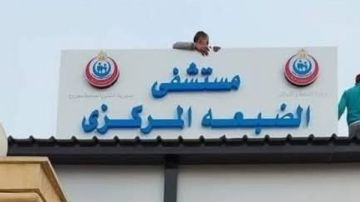 ننشر أسماء ضحايا حادث تسرب العاز داخل مدرسة تحت الإنشاء بمطروح