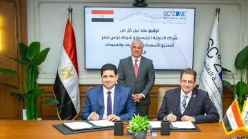 94 مليون جنيه و70 فرصة عمل.. اقتصادية قناة السويس توقع عقد مشروع لتصنيع الأسمدة 94 مليون جنيه و70 فرصة عمل.. اقتصادية قناة السويس توقع عقد مشروع لتصنيع الأسمدة