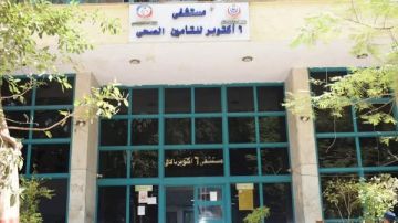 إحالة 10 مسئولين بمستشفى 6 أكتوبر للمحاكمة بتهمة إحداث عاهات مستديمة للمرضى