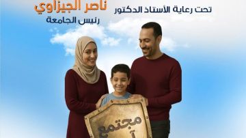 استمرار فعاليات مبادرة مجتمع آمن بلا إدمان بجامعة بنها