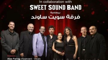 سويت ساوند مع وتريات الأسكندرية بمناسبة عيد الحب في سيد درويش