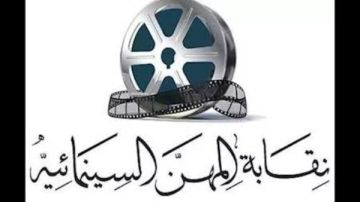 وفاة المخرج محسن صالح.. ونقابة السينمائيين تنعيه