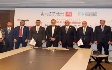 جهاز تنمية المشروعات يقدم تمويلا جديدا لبنك القاهرة بـ400 مليون جنيه جهاز تنمية المشروعات يقدم تمويلا جديدا لبنك القاهرة بـ400 مليون جنيه