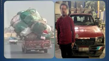 ضبط قائد ربع نقل لتحميله حمولة زائدة معرضة الحياة للخطر بالقاهرة ضبط قائد ربع نقل لتحميله حمولة زائدة معرضة الحياة للخطر بالقاهرة