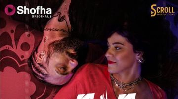 مسلسل تاتو .. مروان يونس يعود من أمريكا لمطاردة هاكر المشاهير بمشاركة ميرنا عبدالوارث