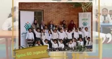 الأورمان تحتفل بتخرج 508 أطفال داخل مراكز لتنمية الأسرة في سوهاج وقنا والبحيرة الأورمان تحتفل بتخرج 508 أطفال داخل مراكز لتنمية الأسرة في سوهاج وقنا والبحيرة