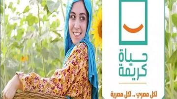  حياة كريمة تواصل حصد الجوائز الدولية بعد فوزها بجائزة دبي