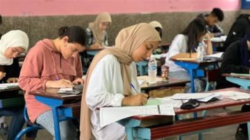 ظهرت الآن نتيجة الشهادة الإعدادية 2026 لجميع المحافظات بالاسم فقط الترم الأول ظهرت الآن نتيجة الشهادة الإعدادية 2026 لجميع المحافظات بالاسم فقط الترم الأول