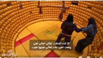 غادة عادل في رامز ليفل الوحش: والله ما قادرة بجد أنا رجلي اتجزعت غادة عادل في رامز ليفل الوحش: والله ما قادرة بجد أنا رجلي اتجزعت