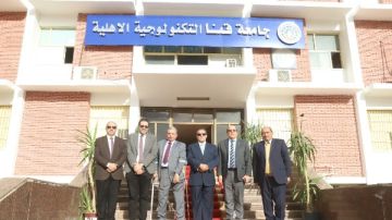 لجنة وزارة التعليم العالى تزور جامعة قنا للوقوف على إمكانيات الجامعة التكنولوجية الأهلية