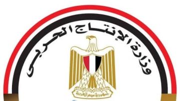 الإنتاج الحربي تقيم معرضا لمنتجات قطاع الأسرة بقصر غرناطة بمصر الجديدة الإنتاج الحربي تقيم معرضا لمنتجات قطاع الأسرة بقصر غرناطة بمصر الجديدة