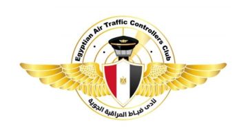 المراقبة الجوية: كفاءة استثنائية في إدارة وحماية المجال الجوي المصري بمهنية واقتدار