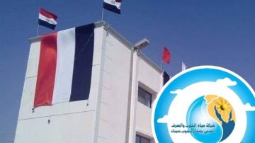 شركة المياه بجنوب سيناء تعلن مد فترة التقديم للوظائف الجديدة