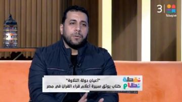  مصر حين تتكلم بالقرآن .. محمد غنيم يوثق سيرة 50 من عمالقة التلاوة في كتاب أعيان دولة التلاوة 