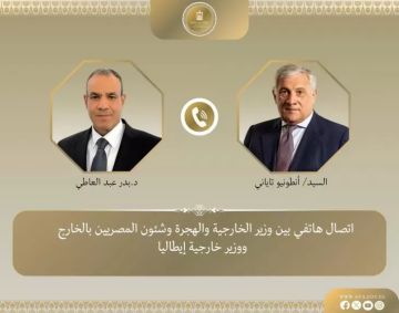 وزير الخارجية يبحث مع نظيره الإيطالي العلاقات الثنائية ومستجدات الملف النووى الإيرانى وزير الخارجية يبحث مع نظيره الإيطالي العلاقات الثنائية ومستجدات الملف النووى الإيرانى