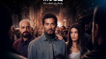 إفراج الحلقة 10 .. عبد العزيز مخيون يحرض علي قـ.ـتل ابن عمرو سعد إفراج الحلقة 10 .. عبد العزيز مخيون يحرض علي قـ.ـتل ابن عمرو سعد