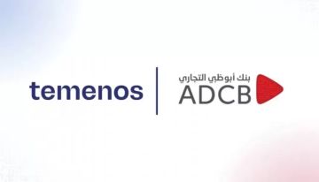 بنك أبوظبي التجاري مصر يدخل مرحلة التشغيل الفعلي مع Temenos لتحديث البنية التحتية للمدفوعات