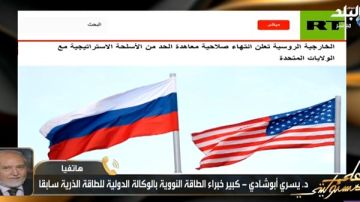 خبير نووي يحذر من سباق تسلح عالمي مع اقتراب انتهاء معاهدة نيو ستارت فيديو خبير نووي يحذر من سباق تسلح عالمي مع اقتراب انتهاء معاهدة نيو ستارت فيديو