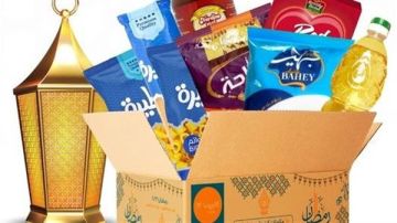 دار الإفتاء توضح حكم إخراج شنط رمضان من أموال الزكاة دار الإفتاء توضح حكم إخراج شنط رمضان من أموال الزكاة