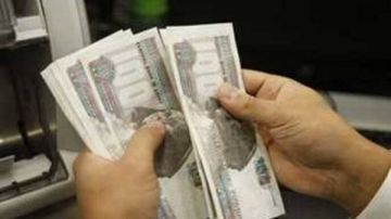 رسميا زيادة المعاشات 2026.. اعرف طريقة الاستعلام عن الزيادة الجديدة رسميا زيادة المعاشات 2026.. اعرف طريقة الاستعلام عن الزيادة الجديدة