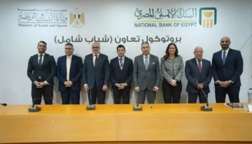  شباب شامل مبادرة جديدة من البنك الأهلي المصري لدعم وتمكين الشباب استكمالا لدوره الريادي
