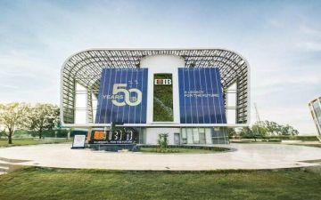 مجلس إدارة التجاري الدولي يقترح زيادة رأس المال إلى 34.05 مليارجنيه