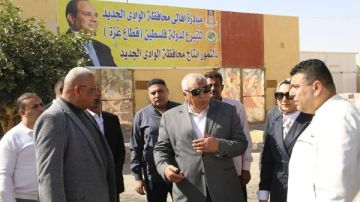 أخبار الوادي الجديد.. الزملوط يتابع تجهيزات قافلة التمور الثانية لصالح الأشقاء بقطاع غزة والتعليم ينفذ برنامجا تبادليا مجانيا للجولات التعريفية لطلاب المدارس أخبار الوادي الجديد.. الزملوط يتابع تجهيزات قافلة التمور الثانية لصالح الأشقاء بقطاع غزة والتعليم ينفذ برنامجا تبادليا مجانيا للجولات التعريفية لطلاب المدارس