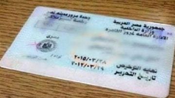 أسرع طريقة لمعرفتها ودفعها.. الاستعلام عن مخالفات المرور إلكترونيا