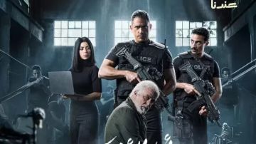  المتحدة تكشف عن البوستر الرسمي لمسلسل رأس الأفعى لـ أمير كرارة