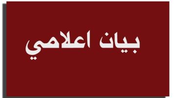 قديمة.. صحة سوهاج تنفي واقعة علاج فرد أمن للمرضى بمستشفى البلينا المركزي