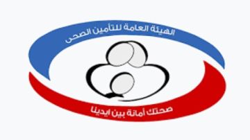 هام لمنتفعي التأمين الصحي.. المواعيد الجديدة في شهر رمضان