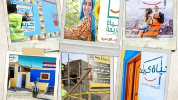 70 خدمات.. حياة كريمة تعزز التمكين الاجتماعي في القرى المستهدفة فيديو