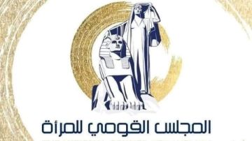  القومي للمرأة يطلق برنامجا تدريبيا لتعزيز دور المرأة في الأمن والسلم القومي