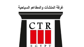 المطاعم السياحية: مساواة رسوم كاميرات المراقبة مع مطاعم المحليات دعم للأمن والاستثمار