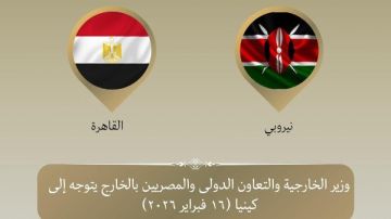 وزير الخارجية يتوجه إلى نيروبي في زيارة تستهدف تعزيز العلاقات الثنائية
