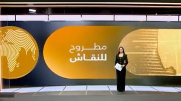  مطروح للنقاش يسلط الضوء على مصادقة حكومة الاحتلال على قرارات تسجيل الأراضي في الضفة