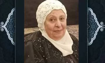 الهيئة الوطنية للإعلام تنعى الإذاعية القديرة فاطمة طاهر